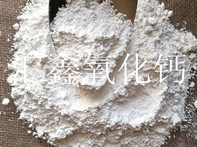 氫氧化鈣價(jià)格