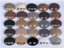 天然彩砂廠家